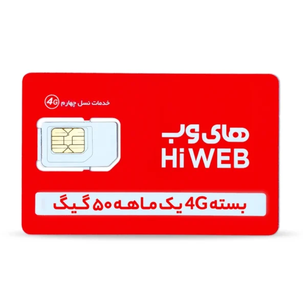 سرویس اینترنت 120گیگ یکساله ایرانسل به همراه سیم کارت TDLTE - Image 3