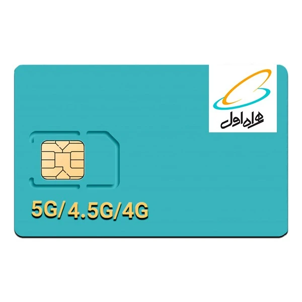 cb582c6c12f6be33e712ae19037dc2c586a0a3ce_1734481458 سیمکارت همراه اول - Image 1